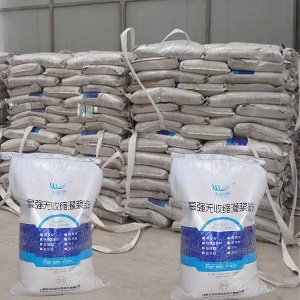 弋阳支座砂浆